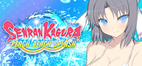 《闪乱神乐：沙滩戏水/沙滩水枪大战/SENRAN KAGURA Peach Beach Splash》V1.08官中简体|容量9.6GB赠比基尼补丁