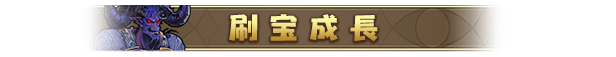 《神器行者 重生 Artifact Seeker Resurrection》V1.3.13-官中简体|容量992MB支持键鼠|手柄