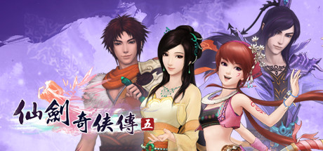 《仙剑奇侠传五(Chinese Paladin：Sword and Fairy 5》STEAM正版分流-官中简体|容量8.10 GB