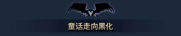 《鸦卫奇旅/Ravenswatch》BUILD 16134730-官中简体|容量|支持键鼠.手柄|容量2.32GB