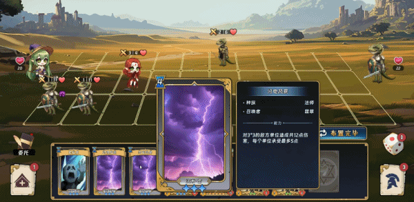 《转生为领主开始冒险吧》V0.0.1官中简体|容量575MB