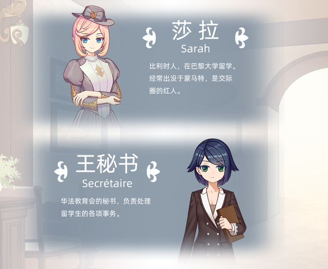 《花都之恋/Love in Flower Capital/meet In Paris》官中简体|容量1.52GB