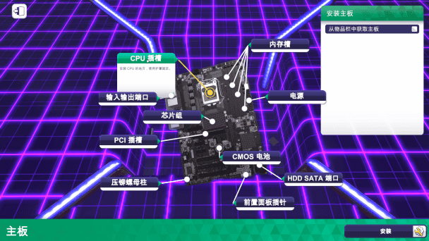 《电脑装机模拟器/PC Building Simulator》v1.15.3豪华版|整合全DLC|容量36.6GB|官方简体中文|支持键盘.鼠标.手柄|赠官方原声15首BGM|赠30级.满金币初始存档