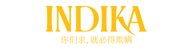 《印蒂卡 INDIKA》V20241021-官中简体|容量48.6GB