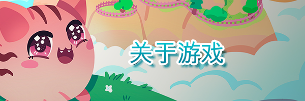 《CLOUZY/Clouzy! 托云所》V1.2.1 官中 容量1.4GB
