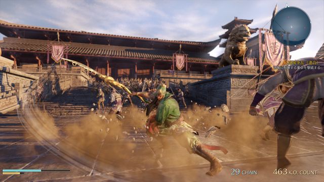《真三国无双8 猛将传》v1.31|容量53GB|官方简体中文,国语发音|支持键盘.鼠标.手柄|赠原声音乐集|赠多项修改器|赠全事典.全事件.全武器.地图全开.全武将满级.全支援兽满级.马匹全满级完美存档|赠真三国无双8原画集|