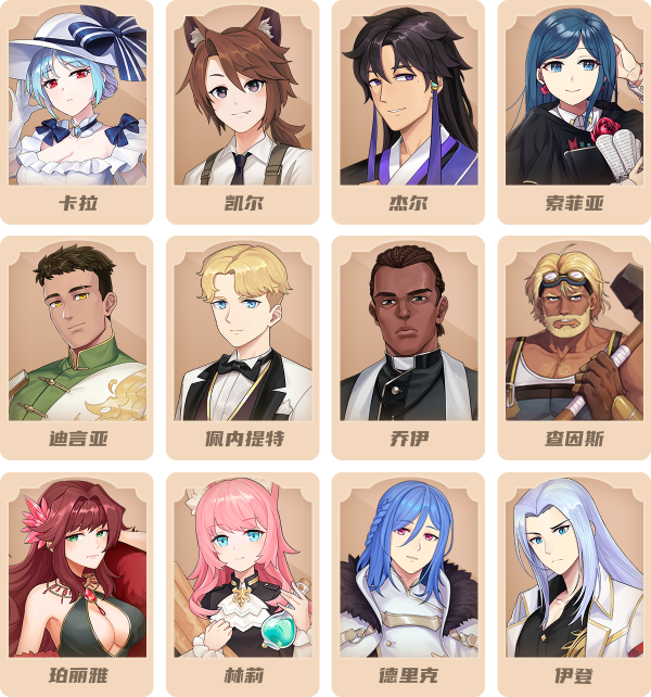 《千年的少女（Memories: Millennium Girl）MEMORIES MILLENNIUM GIRL》BUILD 12303478|官中|容量2.8GB