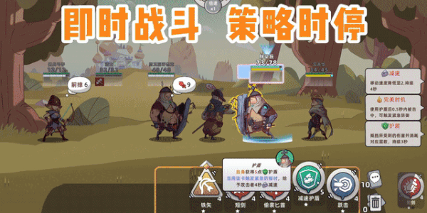 《勇者赶时间 Brave's Rage》|官方中文|V0.921.13