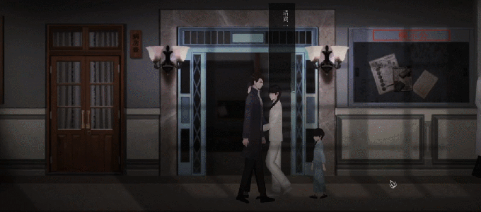 《回门 Way Back Home》V230715|官中|容量12.3GB