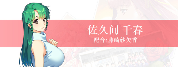 《同级生Remake/Dokyusei Bangin Summer》CHRONOS官中简体 容量7.6GB