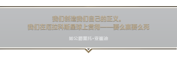《沙丘:香料战争/Dune: Spice Wars/DUNE SPICE WARS》V2.2.4.32914-P2P|-官中简体|支持键鼠|容量5.55GB