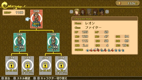 《佣兵传说1 白狮序曲 Mercenaries Saga 1》|官中|容量326MB