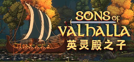 《英灵殿之子/Sons of Valhalla》V1.0.24|-官中|支持键鼠.手柄|容量1.13GB