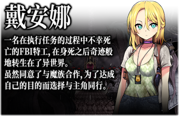 《魔之根源 Demons Roots》Build.10251225-千年的怨恨-威力加强版|容量2.04GB|官方简体中文|支持键盘.鼠标