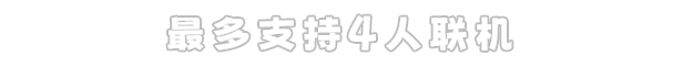 《传送地下城/Portal Dungeon》BUILD 11794380|容量387MB|官方简体中文|支持键盘.鼠标.手柄