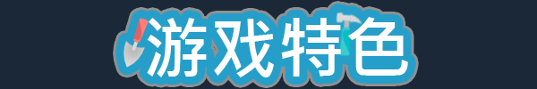 《哈克小镇/Hokko Life》v1.1.50|容量3.3GB|官方简体中文|支持键盘.鼠标.手柄