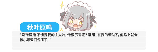 《未完之约!!! Meta Meet Cute》V1.11|官中简体|容量1GB