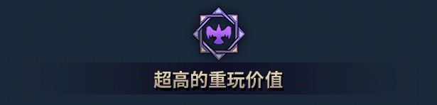 《鸦卫奇旅/Ravenswatch》BUILD 16134730-官中简体|容量|支持键鼠.手柄|容量2.32GB