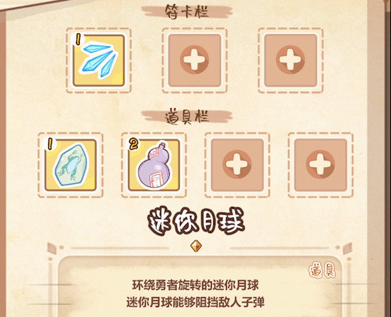 《东方冰之勇者记/~ Touhou Hero of Ice Fairy》BUILD 16659238-补丁更新 2024.12.6|-官中简体|支持键鼠.手柄|容量2.12GB