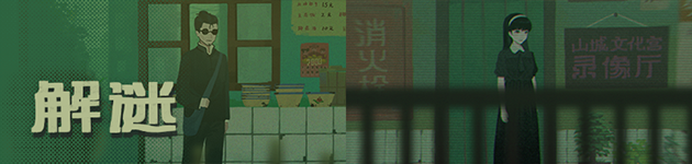 《三伏/sanfu》Build.11788690-1.0-双主角-支持手柄