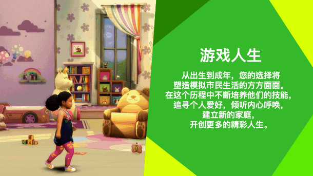 《模拟人生4绅士版/The Sims 4》v1.59.73版|内含24GB绅士MOD|容量68GB|官方繁体中文|支持键盘.鼠标