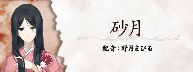 《虚之少女》v1.0.0H官中简体|容量5.34GB