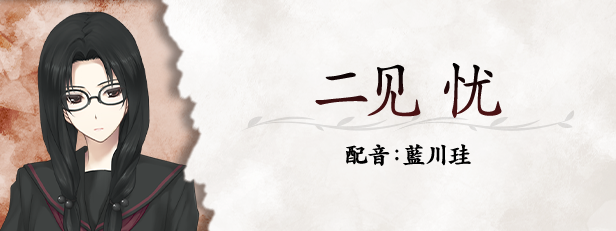 《虚之少女》v1.0.0H官中简体|容量5.34GB