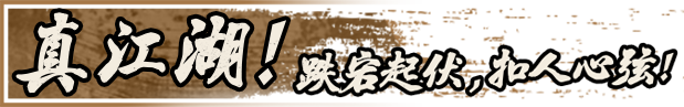《末刀 End of Edge》V1.6.0-P2P|官中|容量1GB