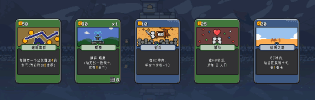 《卡迪恩防线/Castle Cardians》v0.190001|官中|支持键鼠|容量1.25GB