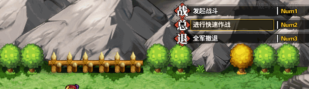 《吞食孔明传 Tunshi Kongming Legends》v4.2|官中|容量1.2GB