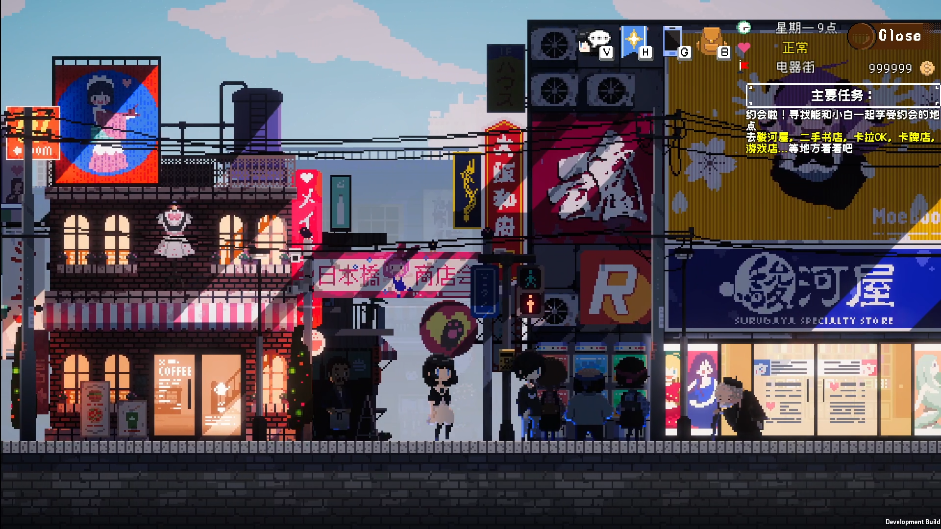 《芙哇芙哇女仆咖啡厅 Maid Cafe on Electric Street》BUILD 16622142-官中简体|容量2.62GB