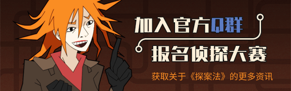 《探案法：加拿大档案 Methods The Canada Files》Build.14977877官中简体|容量784MB