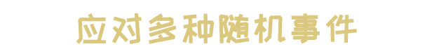 《双面教父 Don Duality》V1.0.3.21|官中|容量240MB