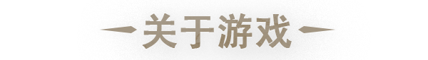《暴君的祝福/Tyrant's Blessing/TYRANTS BLESSING》BUILD 12652348|官中|支持键鼠.手柄|容量1.08GB