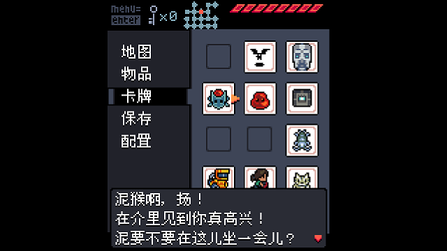 《镇痛（Anodyne）》v1.60|官中|容量160MB