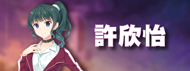 《末路之旅~高雄篇~ Impasse Journey Kaohsiung Chapter》v1.1.0|官中简体|容量1.65GB
