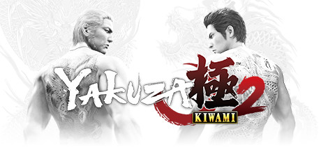 《如龙:极2/Yakuza Kiwami 2》夜店老师v1.4|容量41.1GB|内置完美繁中汉化|支持键盘.鼠标.手柄|赠音乐原声BGM集|赠多项修改器|赠通关存档|赠简体汉化
