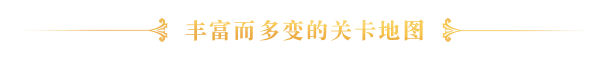 《圣女战旗 Banner of the Maid》2.09全DLC+附送立绘+通关存档
