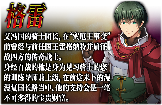 《美好国度的建设方略 How to Build a Magnificent Kingdom》V1.05+全DLC+存档|官中|容量