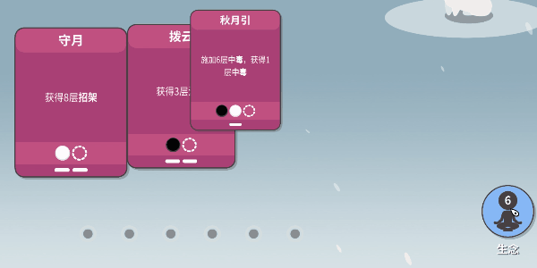 《知天命 PRESCIENCE》V0.53|官中|容量169MB