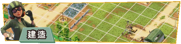 《军事营地/一个军营/荣耀军营/One Military Camp》V1.1.0.33|官中|支持键鼠|容量7.68GB