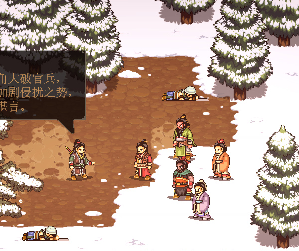 《建安外史 The Tales of Jian An》V1.0.10 官中 容量