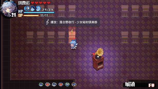 《东方华彩乱战 2/Touhou Blooming Chaos 2》V08.12.2021|官中|3.36GB