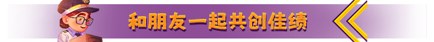《赶紧送走（Ready, Steady, Ship!）Ready Steady Ship》v1.0.0官中简体|容量7.53GB