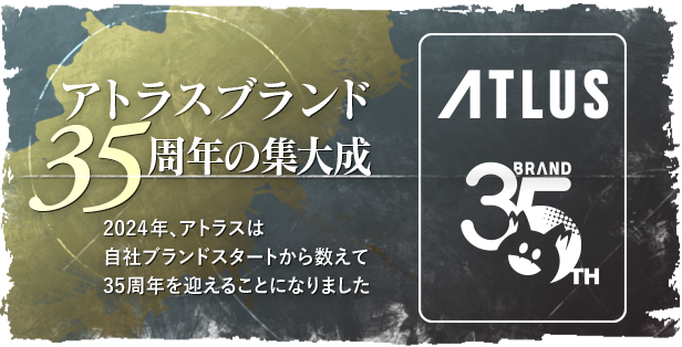《暗喻幻想：ReFantazio/Metaphor ReFantazio》V1.02-官中简体|容量86GB