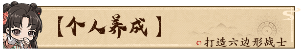 《活侠传 Legend Of Mortal Demo》v1.0.3206官中简体|容量2GB