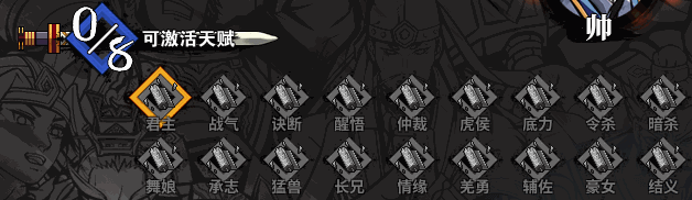 《吞食孔明传 Tunshi Kongming Legends》v4.2|官中|容量1.2GB