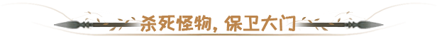 《传奇重装步兵 Legendary Hoplite》V1.9.12|-官中简体|容量3.29GB