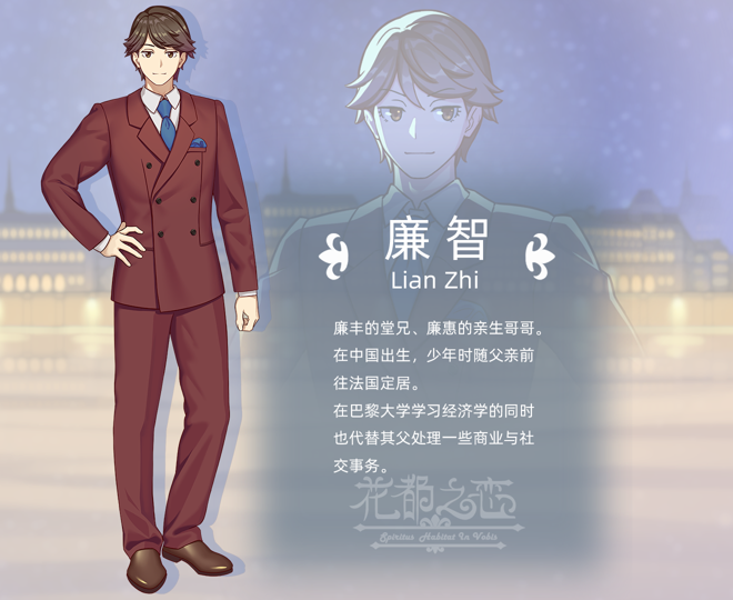 《花都之恋/Love in Flower Capital/meet In Paris》官中简体|容量1.52GB