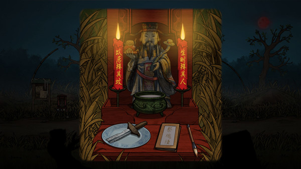 《阴阳林 Creepy Forest》Build.10302071官中